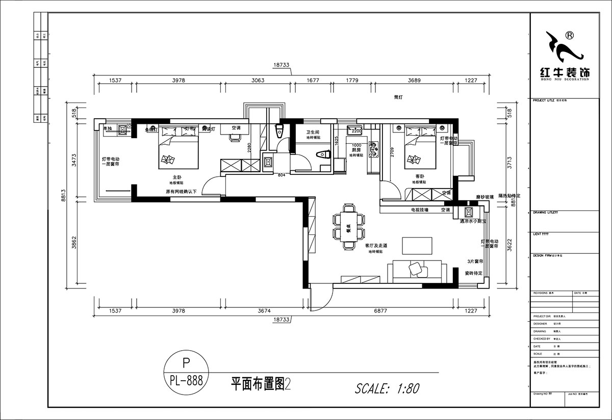 顾娟｜御道嘉庭8-3-612-108㎡-中古风｜3室2厅2卫｜旧房装修｜定制家｜全包12